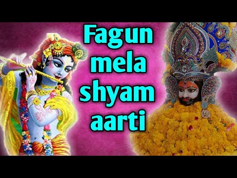 Fagun mela shyam aarti || live 2020 shyam baba aarti ||