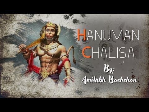Hanuman Chalisa by Amitabh Bachchan || श्री हनुमान चालीसा – अमिताभ बच्चन II Best Hanuman Chalisa