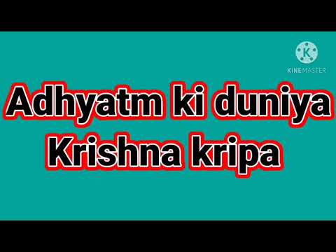 #Krishna bhajan # Radha Krishna bhajan # Radha Krishna bhajan kirtan #Radha Krishna Aarti