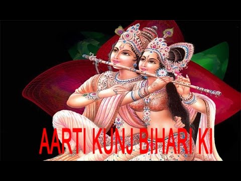 Lord Shree Krishna Aarti | Aarti Kunj Bihari Ki | Traditional Aarti