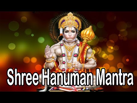 Mantra To Get Over Guilt Feelings l Shree Hanuman Mantra l श्री हनुमान मंत्र