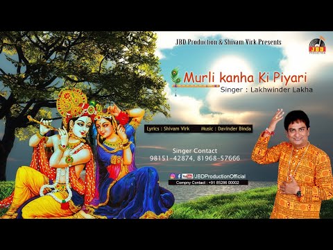 Murli Kanha Ki Piyari | Latest Krishna Bhajan | Lakhwinder Lakha | Shivam Birk | JBD Production