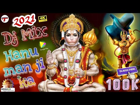 NEW Hanuman Chalisa 2 Dj Remix 2018 ।। Hindi Bhakti New Dj Song।। – YouTube by Dj dj.Abhishek verma