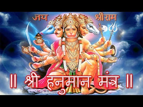 Shree Hanuman Mantra l Shabar Mantra For Extreme Strength & Power