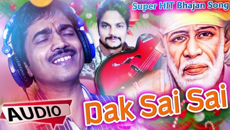 Dak Sai Sai Sai – Original Audio Song – New Sai Bhajan Song – Kumar Bapi -AUDIO