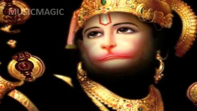 Hanuman Beej Mantra |  Karya Siddhi Hanuman Mantra कार्य सिद्धि हनुम SACHIN