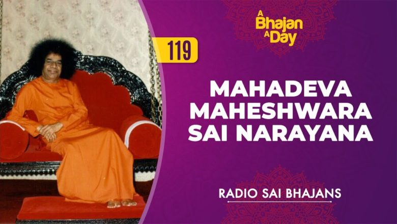 119 – Mahadeva Maheshwara Sai Narayana | Radio Sai Bhajans