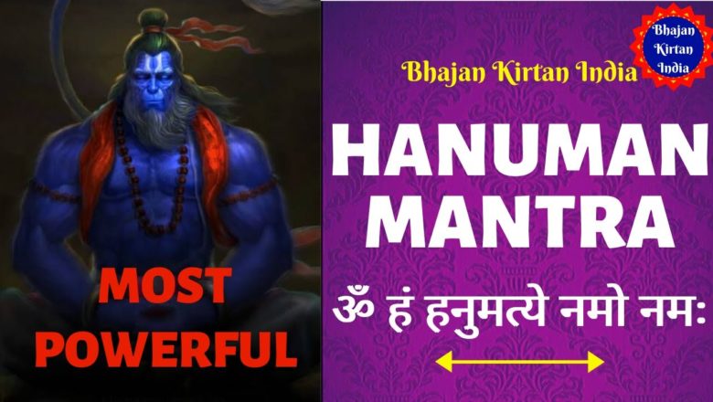 Powerful Hanuman Mantra To Remove Negative Energy  हनुमान मंत्र Om Han Hanumate Namo Namaha