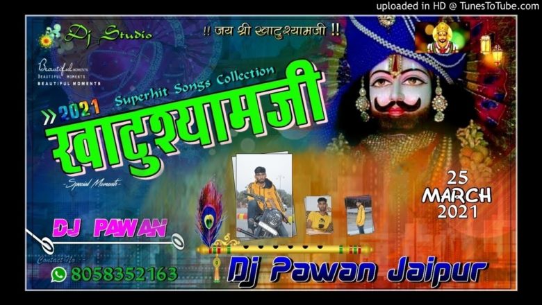 Khatu Ka Raja Aavo To Sahi | 3D Hullara Brazil Remix |  Dj Pawan Jaipur