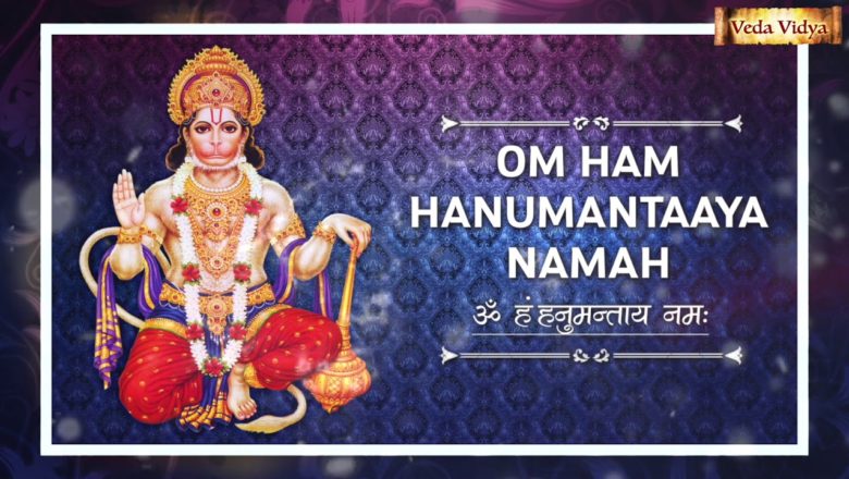 Lord Hanuman Mantra: हनुमान जी के चमत्का​री मंत्र, जिनके जाप से मिलती है सफलता, समृद्धि एवं खुशहाली