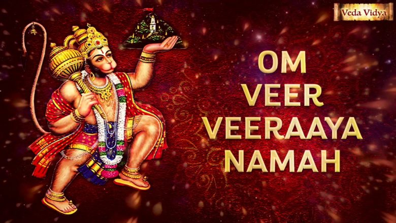 Powerful Hanuman Mantra 108 Times to overcome all kinds of fears | Hanuman Mantra Jaap Chanting