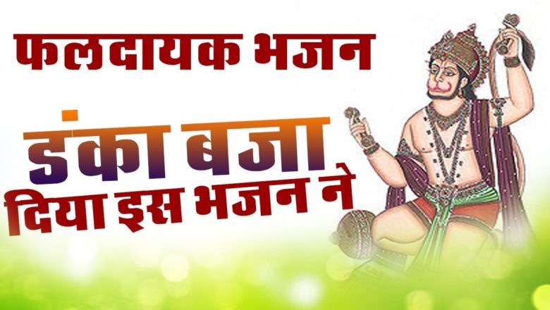 Most Popular Balaji Bhajan !! Jago Hanuman Suno Vinti Humari !! हनुमान जी स्पेशल भजन