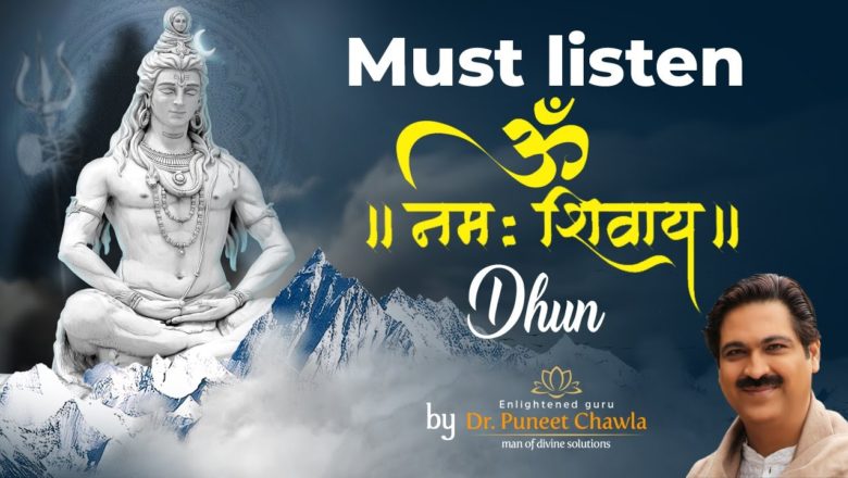 शिव जी भजन लिरिक्स – Shiv bhajan | Om Namah Shivaye | Dr. Puneet Chawla | Harshdeep kaur