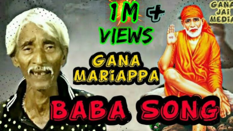 Gana Mariappa Baba Song Full Video  | Gana Jai Media | Chennai Gana
