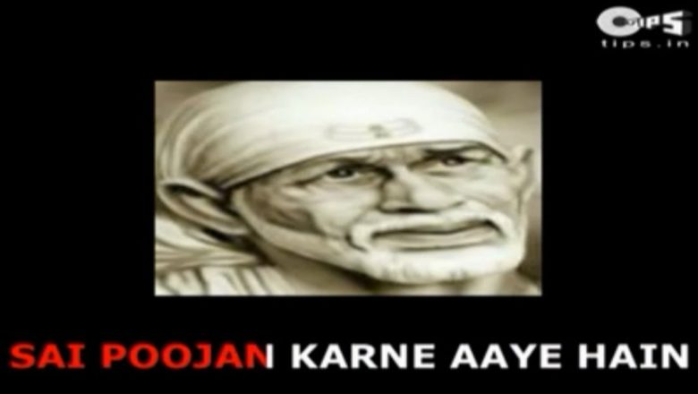 Sai Poojan Karne Aaye with Lyrics | Lata Mangeshkar | Sai Baba Bhajan | Sai Baba Songs