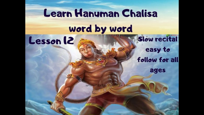 Lesson 12/12 Hanuman Chalisa slow version word by word