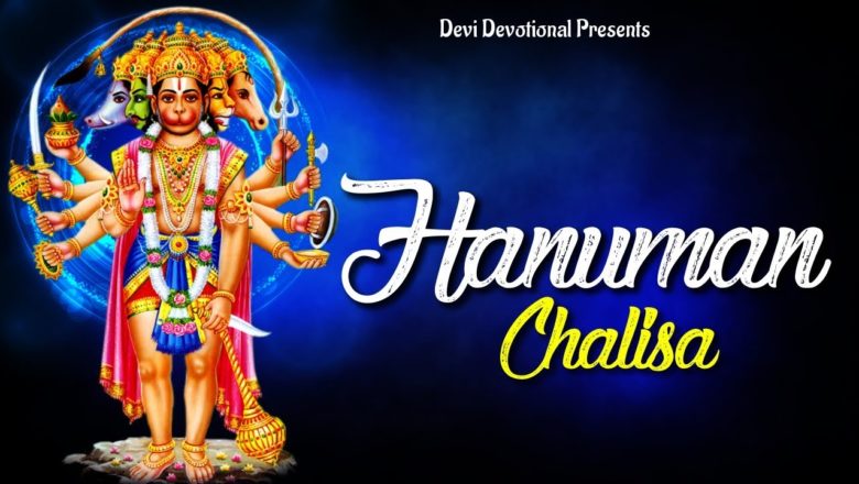Jai Hanuman Gyan Gun Sagar || Hanuman Chalisa With Lyrics || श्री हनुमान चालीसा