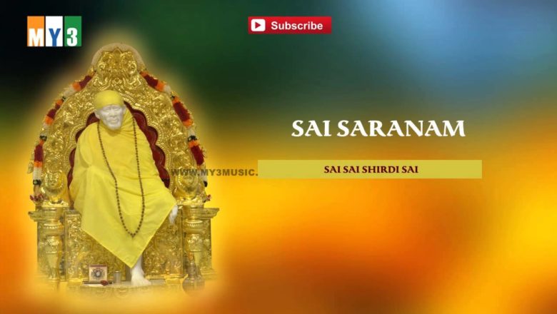 Shiridi Sai Nithya Parayanam – Devotional Songs – Shree Sai Baba