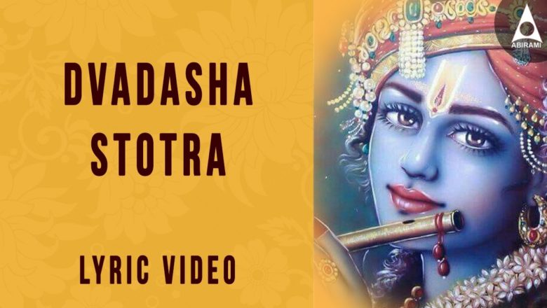 Dwadasa Stotram | Sri Krishna Bhajan | Madvacharya | Meditation Chants | Dasavathar