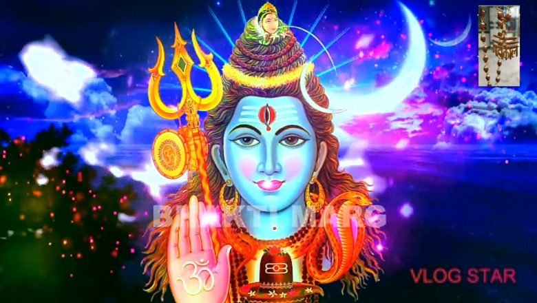 शिव जी भजन लिरिक्स – 2021 सुपरहिट शिव भजन Shiv Bhajan 2021 !! New Shiv Bhajan 2021