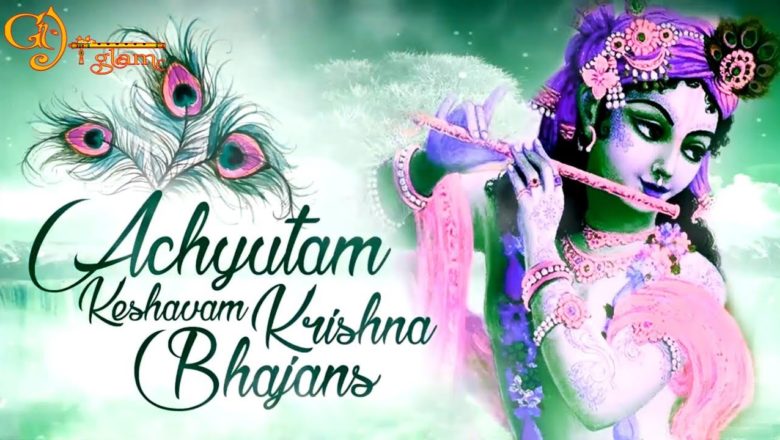 Achyutam Keshavam Krishna Damodaram| KRISHNA BHAJAN| Gyan Glam