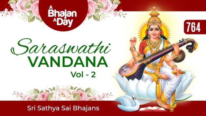 764 – Saraswathi Vandana Vol – 2 | Sri Sathya Sai Bhajans