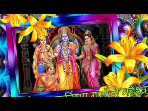 2020 आरती श्री रामायण जी की – Shri Ramayan ji ki, Aarti by Shyam Priya Sonam Dhawan