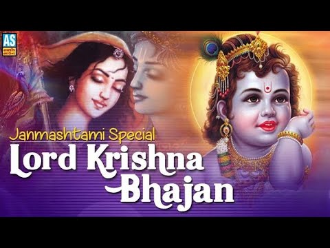 Aarti Kunj Bihari Ki | Bhakti song | Shri Krishna | Very Beautiful Song