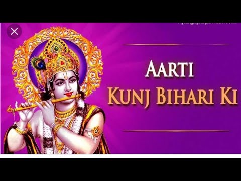 Aarti Kunj Bihari Ki KRISHNA AARTI | Anuradha Paudwal | Shailesh Dani | JANMASHTAMI SPECIAL