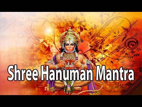 Mantra For Karya Siddhi l Shree Hanuman Mantra l श्री हनुमान मंत्र