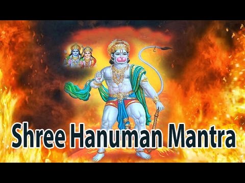 Mantra To Save From Enemies l Shree Hanuman Mantra l श्री हनुमान मंत्र