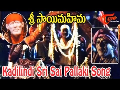 Sri Sai Mahima – Kadilindhi Sri Sai Pallaki