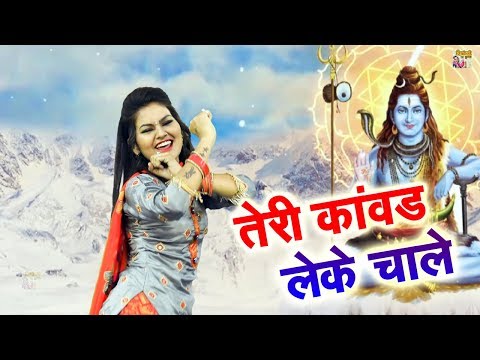 तेरी कावड़ लेके चाले शिव हिंदी भजन लिरिक्स