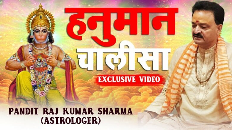 *Recite Hanuman Chalisa with Pt Raj Kumar Sharma on every Saturday*