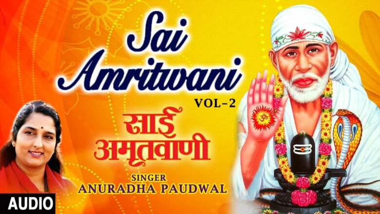 Sai Amritwani in Parts I Part 2, Anuradha Paudwal I Sai Amritwani I Full Audio Song