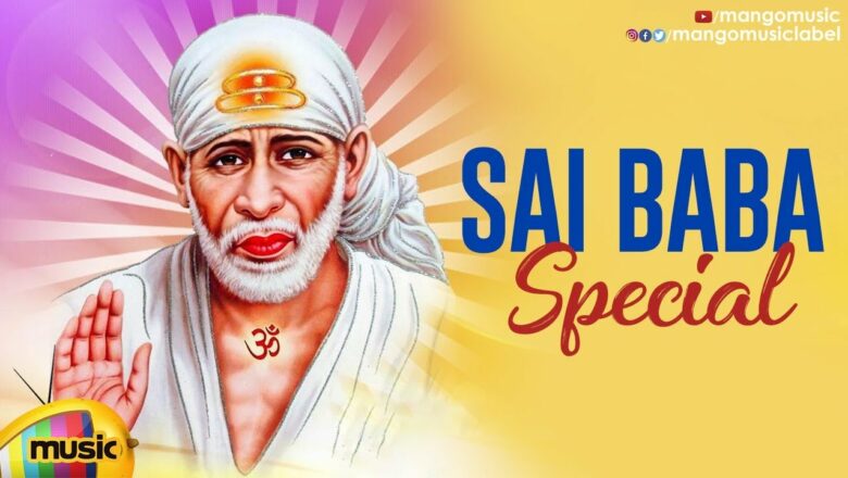 Shirdi Sripathi 2020 Baba Song | Shirdi Sai Baba Devotional Songs | Gajwel Venu Gopal | Mango Music