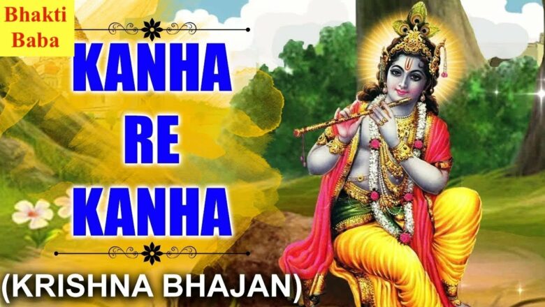 Kanha Re Kanha Re Krishna Bhajan Bhakti Baba