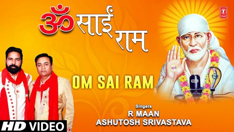 ॐ साईं राम Om Sai Ram I R MAAN, ASHUTOSH SRIVASTAVA I Sai Bhajan I New Full HD Video Song