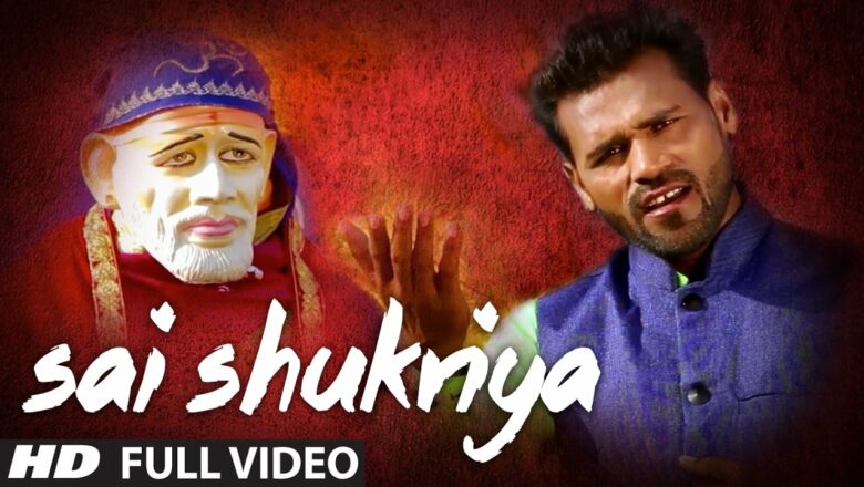 Sai Shukriya by Prem Ali | Harry Sharan | Sai Bhajan | Full HD Video I T-Series Bhakti Sagar