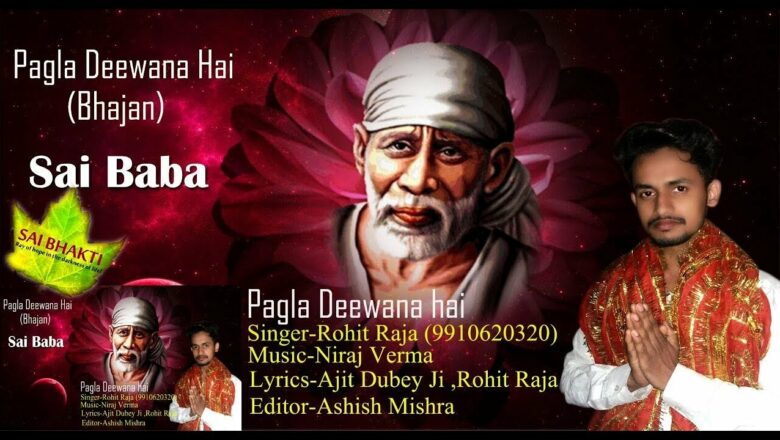 Pagla Deewana Hai (Hindi Bhajan) | Rohit Raja | Most Popular Sai Baba Songs | Sai Baba Hindi Bhajan