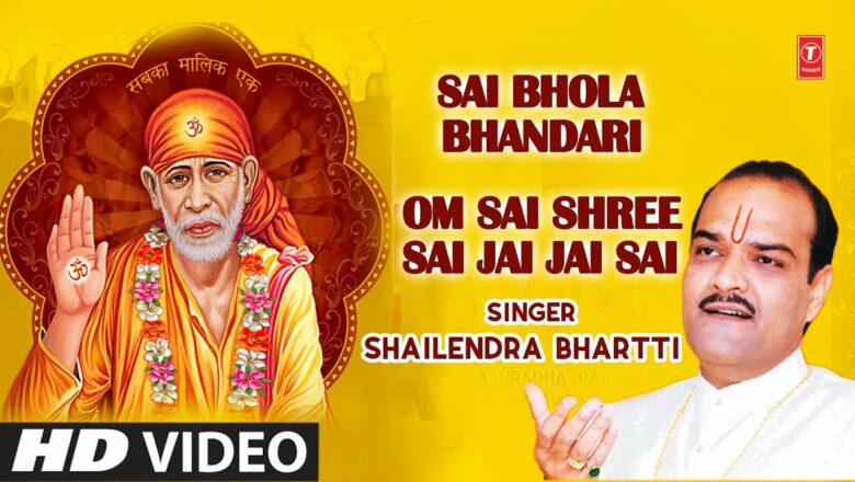 गुरुवार Special साईं भजन I SHAILENDRA BHARTTI I Sai Bhajans I Superhit Classic Bhajans in Full HD