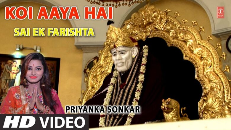 Koi Aaya Hai I New Latest Sai Bhajan I PRIYANKA SONKAR I Full HD Video Song I Sai Ek Farishta