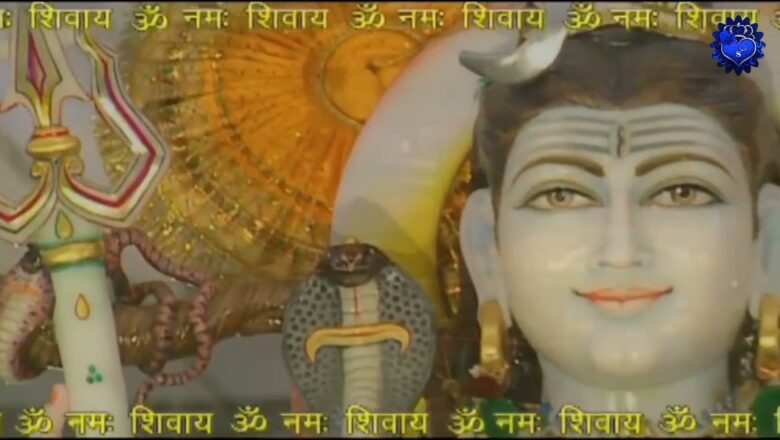 शिव जी भजन लिरिक्स – Om Namah Shivay Dhun 108 Times Lyrics By (ANURADHA PAUDWAL) Shiv Bhajan l Bhakti Full Song…
