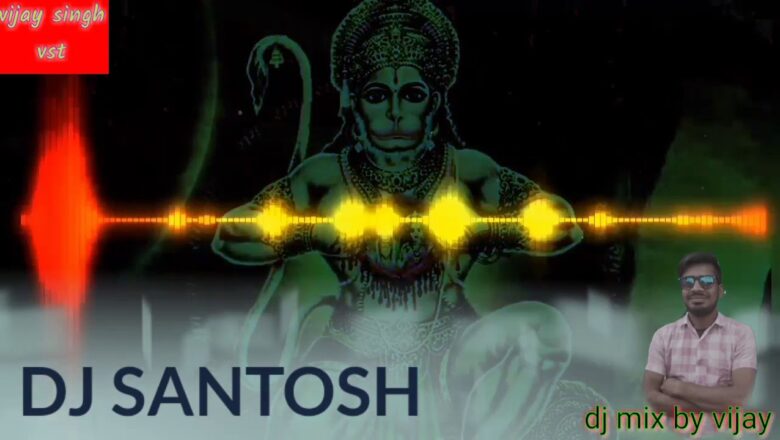 DJ bhakti song ( hanuman bhajan )  DJ SANTOSH