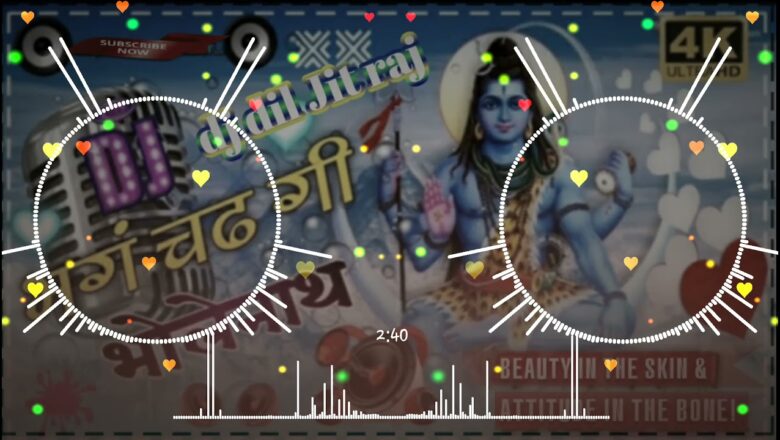 शिव जी भजन लिरिक्स – bhang chad Gaye bhole Nath shiv bhajan dj song Remix dj dil Jit raj surajgarha Bazar