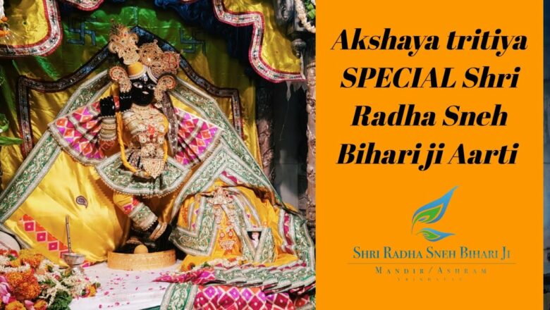 Akshaya tritiya SPECIAL Shri Radha Sneh Bihari ji Aarti || Vrindavan || UP