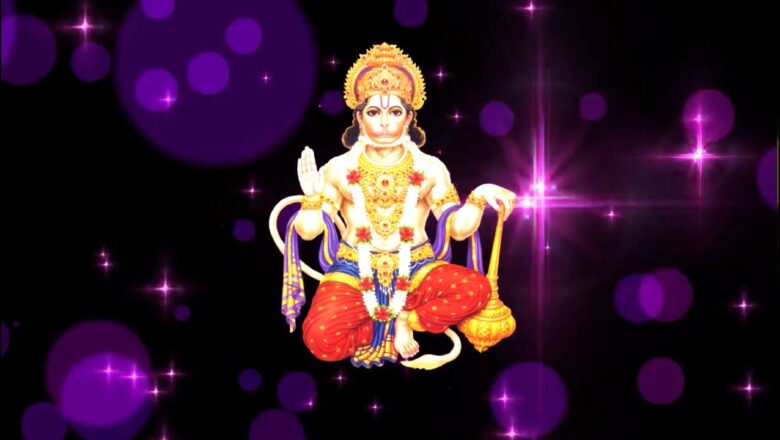 అత్యంత శక్తివంతమైన హనుమంతుని మంత్రం – Hanuman Mantra Chanting