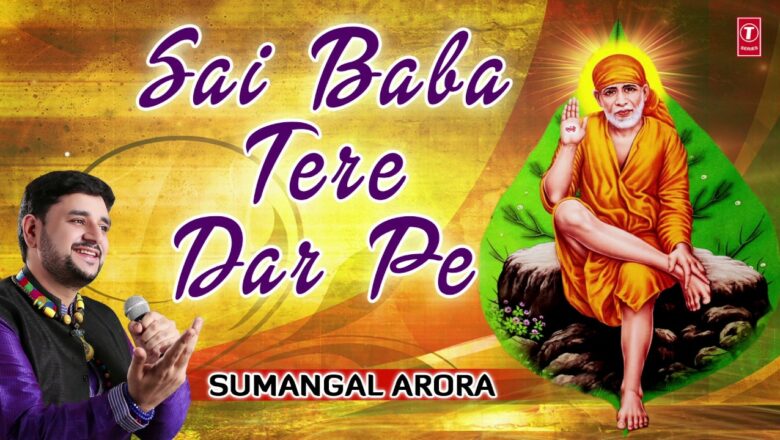 Sai Baba Tere Dar Pe I Sai Bhajan I SUMANGAL ARORA I Full Audio Song I T-Series Bhakti Sagar