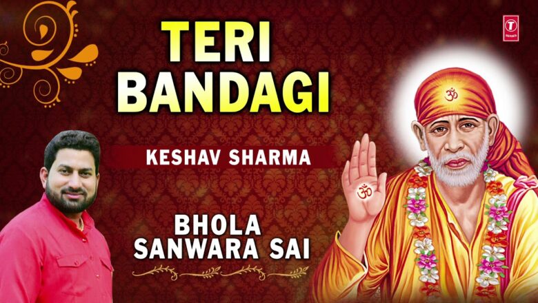 TERI BANDAGI I Sai Bhajan I KESHAV SHARMA I Full Audio Song I T-Series Bhakti Sagar