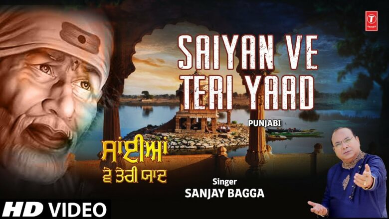 Saiyan Ve Teri Yaad I SANJAY BAGGA I Punjabi Sai Bhajan I Full HD Video Song